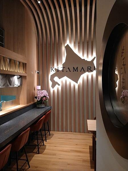 [台北日式]內湖區西湖站「北丸 北O KITAMARU 內湖