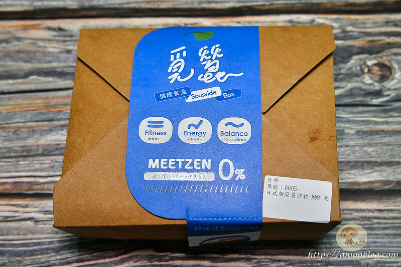 台中平價便當推薦,百元主食選擇多且可雙拼,配菜種類多超豐盛,覓蠶健康餐盒