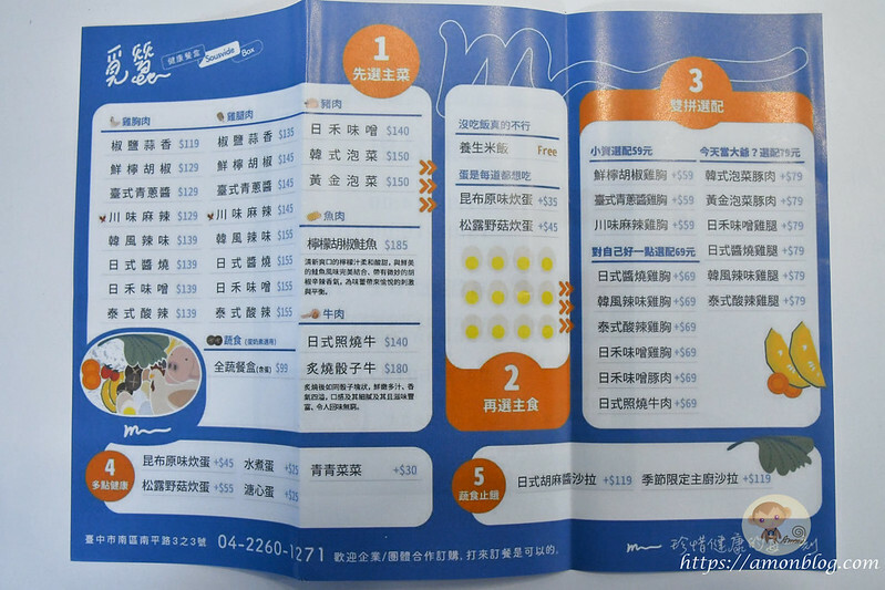 台中平價便當推薦,百元主食選擇多且可雙拼,配菜種類多超豐盛,覓蠶健康餐盒