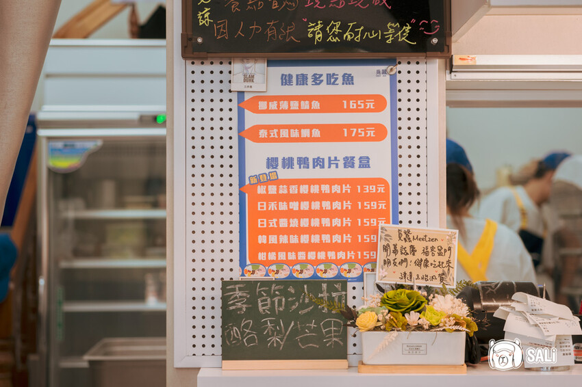 覓蠶健康餐盒|台中南區便當推薦,主菜選擇多元份量十足,最低119元起 - 莎笠,小日子