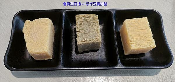 桃園高品質鍋物~~嚴選全台各地優質食材~新竹雪山鱘龍魚.優質