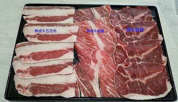 桃園高品質鍋物~~嚴選全台各地優質食材~新竹雪山鱘龍魚.優質