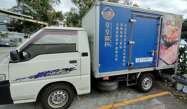 桃園高品質鍋物~~嚴選全台各地優質食材~新竹雪山鱘龍魚.優質
