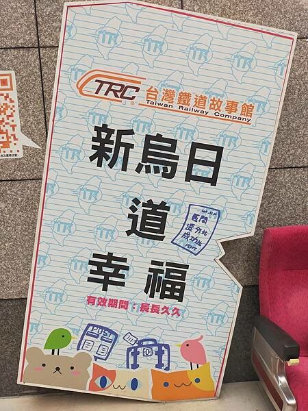 台中烏日周氏蝦捲~台鐵烏日店~台南人氣小吃~在烏日三鐵共構的