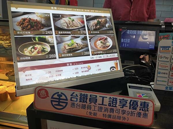 台中烏日周氏蝦捲~台鐵烏日店~台南人氣小吃~在烏日三鐵共構的