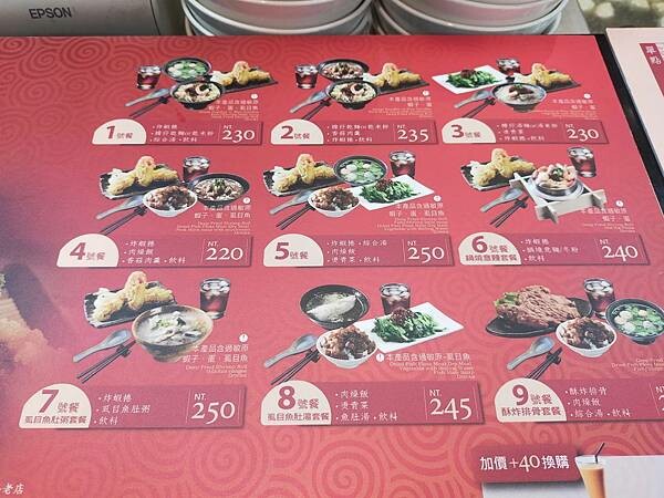 台中烏日周氏蝦捲~台鐵烏日店~台南人氣小吃~在烏日三鐵共構的