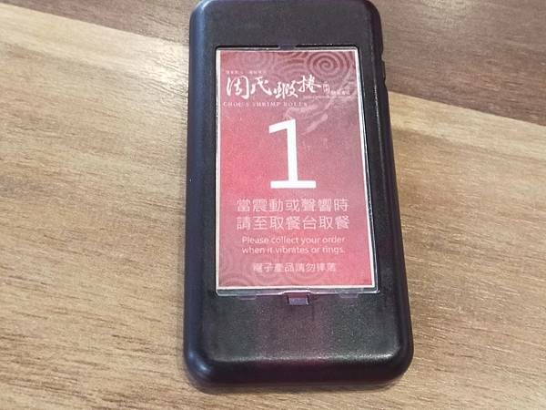 台中烏日周氏蝦捲~台鐵烏日店~台南人氣小吃~在烏日三鐵共構的