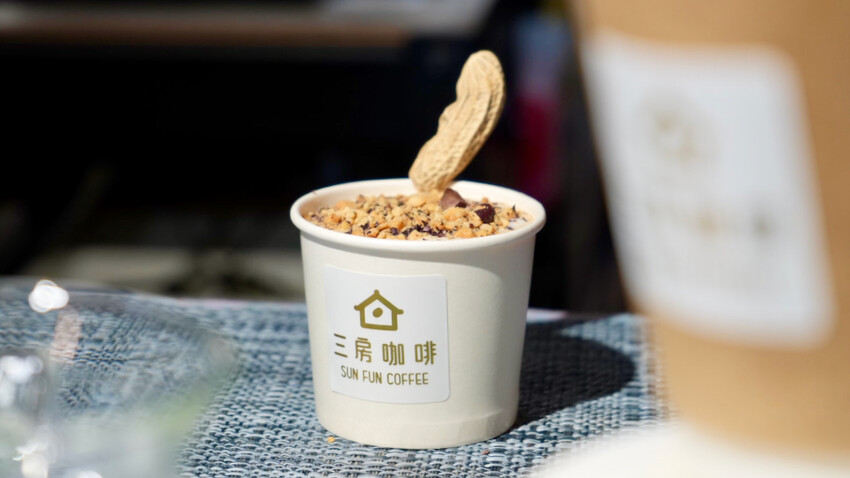 [雲林咖啡聽] 三房咖啡｜採全預約制！田中央的咖啡廳，來杯咖啡CHill一下吧！