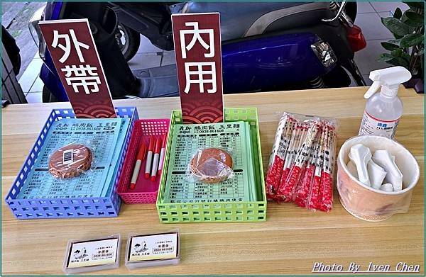 《中壢火車站美食》道地鮮嫩美味鵝肉推薦/鵝肉風味料理/推薦鵝