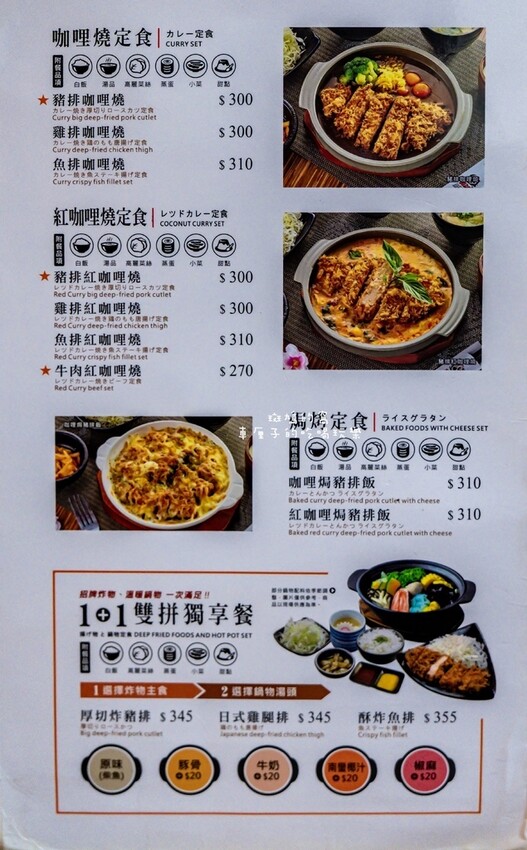 [高雄]楠梓區。斑鳩的窩