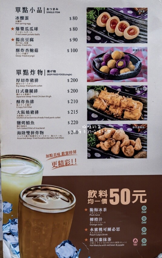 [高雄]楠梓區。斑鳩的窩