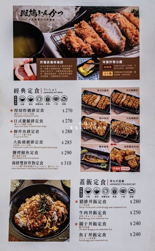 [高雄]楠梓區。斑鳩的窩