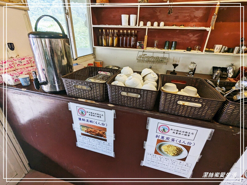 紅磚美食坊-新竹尖石/山林間的美食～平價親切原住民料理