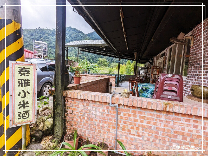 紅磚美食坊-新竹尖石/山林間的美食～平價親切原住民料理