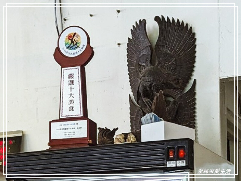 紅磚美食坊-新竹尖石/山林間的美食～平價親切原住民料理