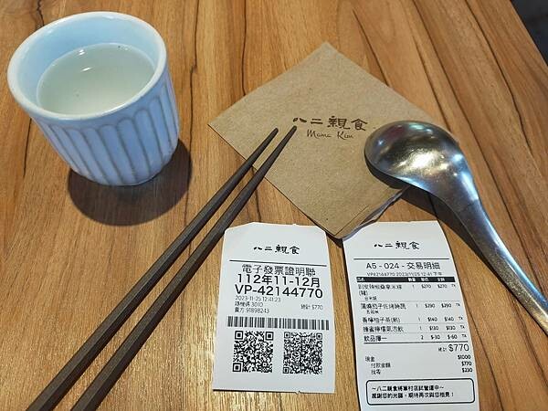 新竹將軍村八二親食~