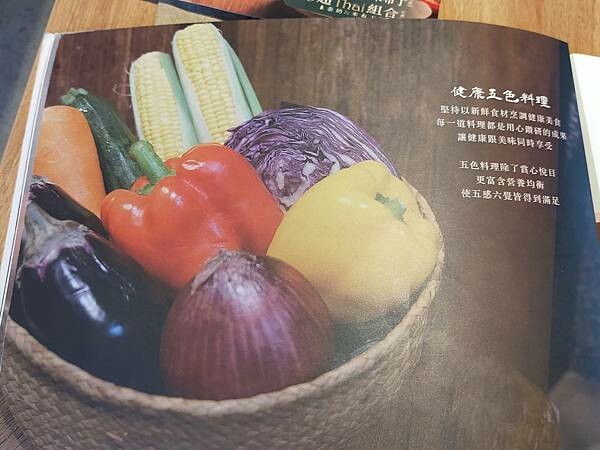 新竹將軍村八二親食~