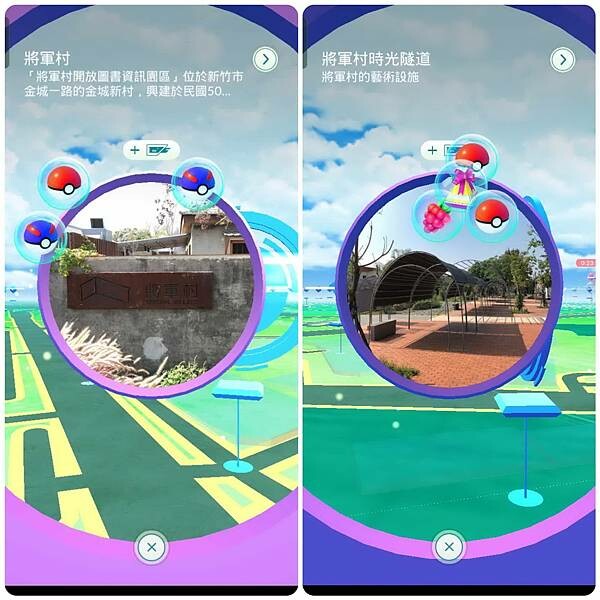 新竹將軍村八二親食~