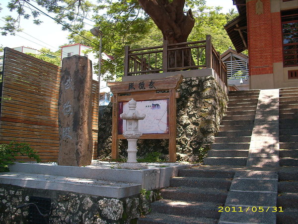 高雄武德殿(振武館)：文化公車遊趣(四)~武德殿及周邊