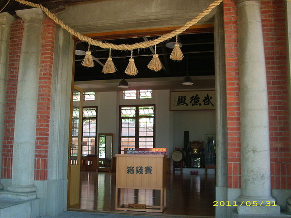 高雄武德殿(振武館)：文化公車遊趣(四)~武德殿及周邊