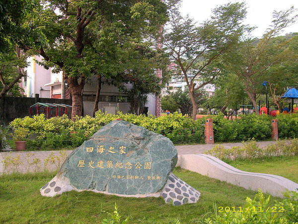 高雄武德殿(振武館)：文化公車遊趣(四)~武德殿及周邊