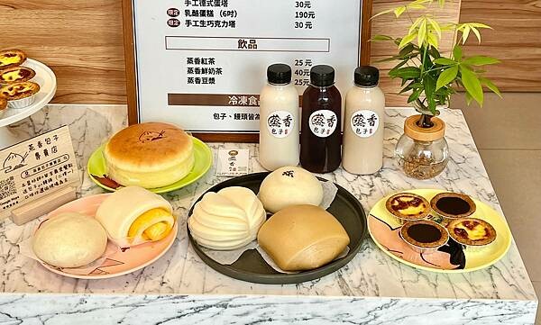 +(高雄包子)蒸香包子專賣店~好Q好香好好吃!新開幕手工製作