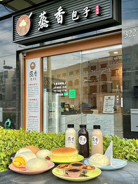 +(高雄包子)蒸香包子專賣店~好Q好香好好吃!新開幕手工製作