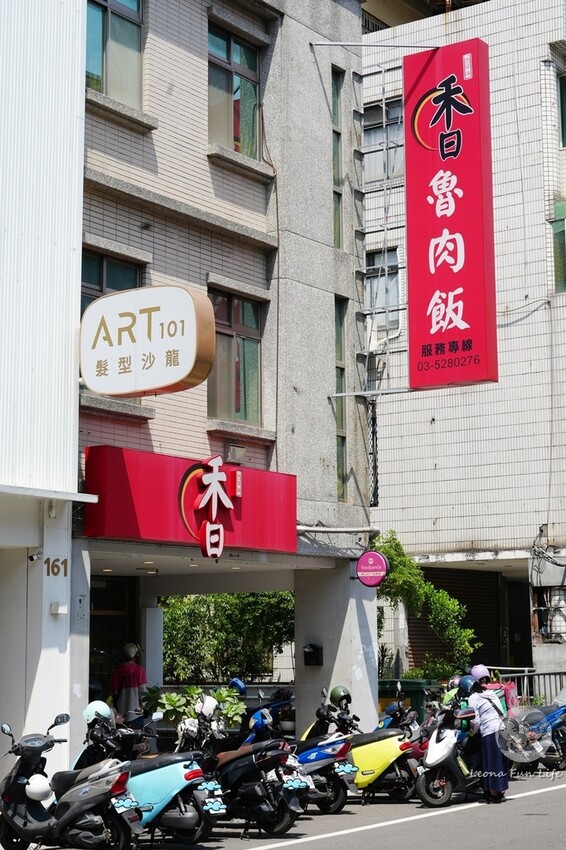 新竹市東區新竹美食|禾日香古早味魯肉飯-百萬YouTuber推薦，膠質滿滿魯肉飯加太陽蛋超誘人!!|Ku’s dream酷的夢|全台滷