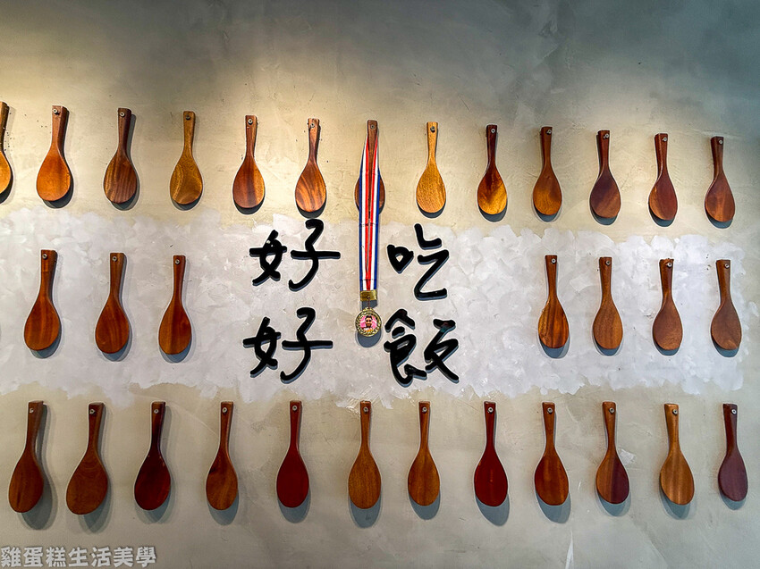 【新竹食記】禾日香古早味魯肉飯 - 【新竹食記】禾日香古早味魯肉飯 -