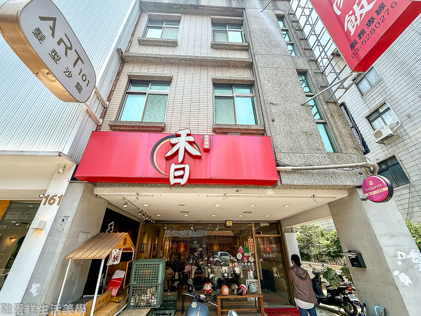 【新竹食記】禾日香古早味魯肉飯 - 【新竹食記】禾日香古早味魯肉飯 -