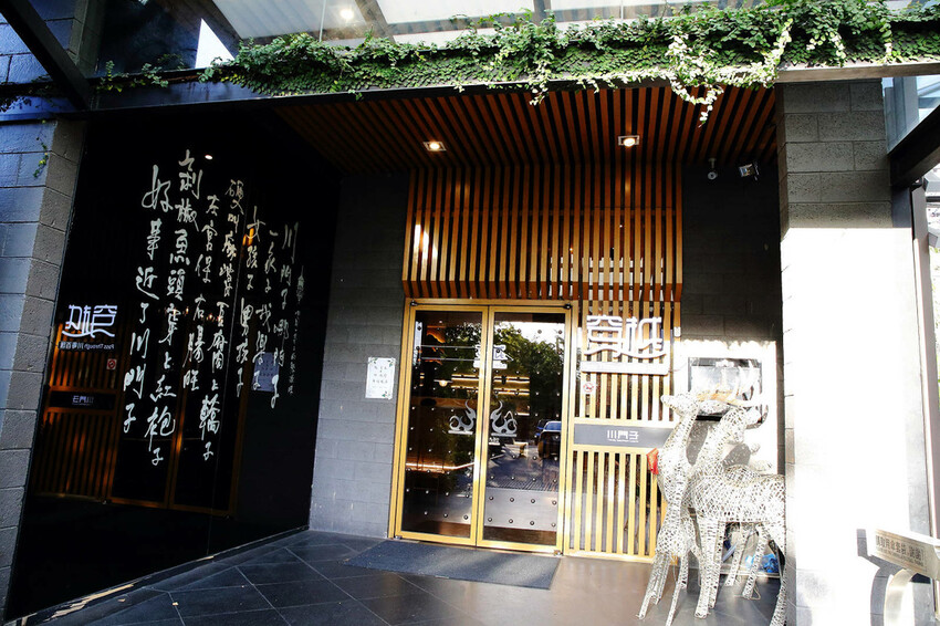 穿越川粵百匯，桃園港點吃到飽推薦，桃園CP值最強「川菜＋港點