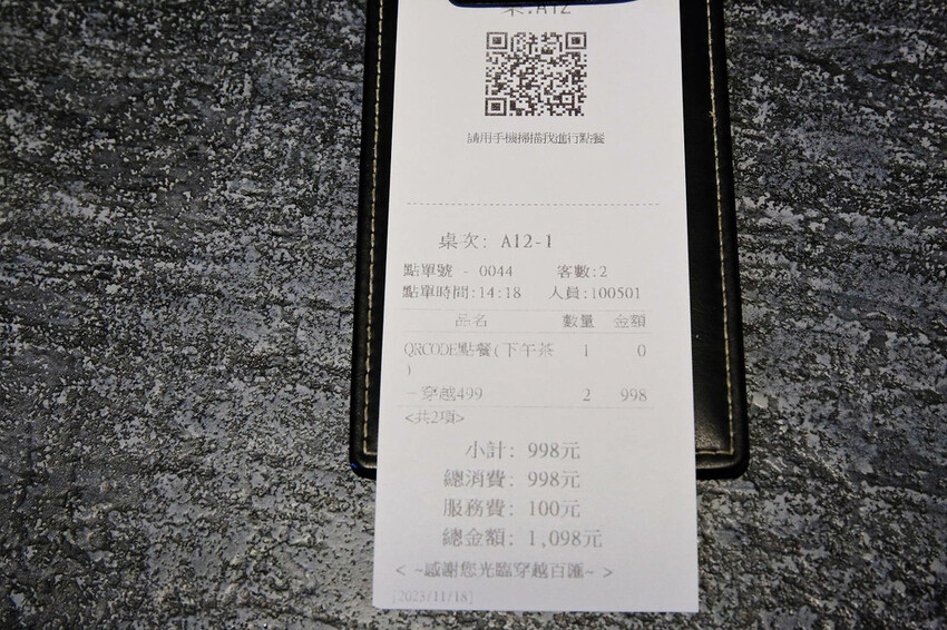 穿越川粵百匯，桃園港點吃到飽推薦，桃園CP值最強「川菜＋港點