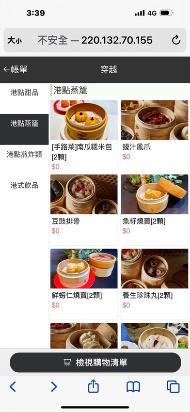 穿越川粵百匯，桃園港點吃到飽推薦，桃園CP值最強「川菜＋港點