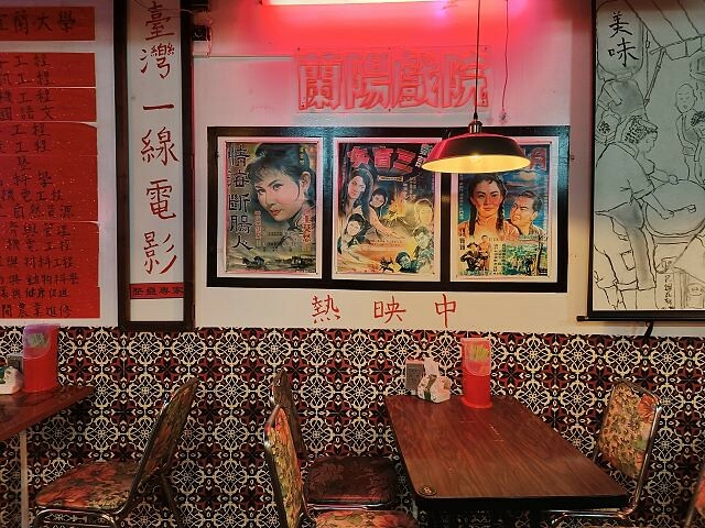 【宜蘭】整晚盤去| 整晚盤去27