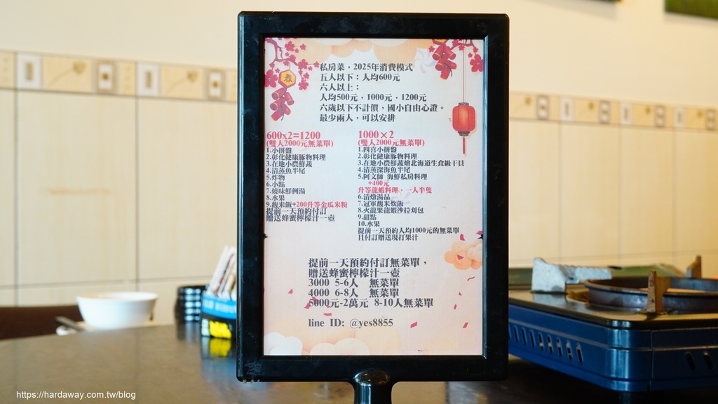 燒味鮮私房菜消費方式