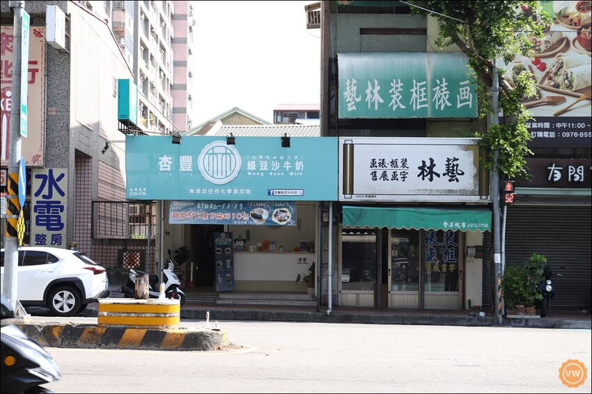 台中綠豆沙、綠豆沙牛奶推薦：杏豐綠豆沙牛奶-進化店
