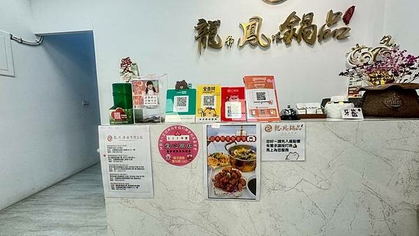 LINE_ALBUM_鍋品_250528_12 LINE_ALBUM_鍋品_250528_12