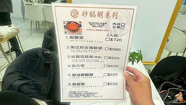 LINE_ALBUM_鍋品_250528_16 LINE_ALBUM_鍋品_250528_16