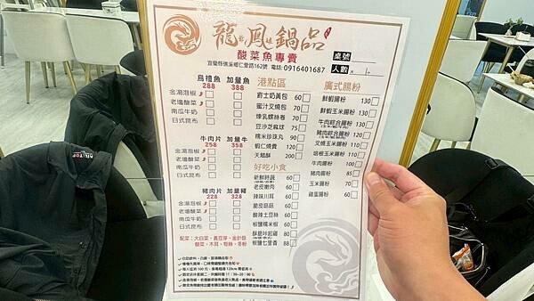 LINE_ALBUM_鍋品_250528_14 LINE_ALBUM_鍋品_250528_14