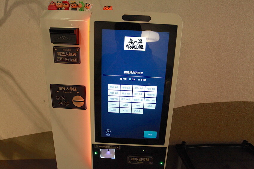 台南市中西區吃。台南市｜中西區。「森一男豚骨拉麵」置身在河樂廣場旁剛開幕半年日式拉麵專門店「森一男豚骨拉麵」。