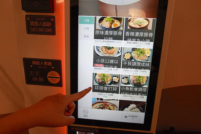 台南市中西區吃。台南市｜中西區。「森一男豚骨拉麵」置身在河樂廣場旁剛開幕半年日式拉麵專門店「森一男豚骨拉麵」。