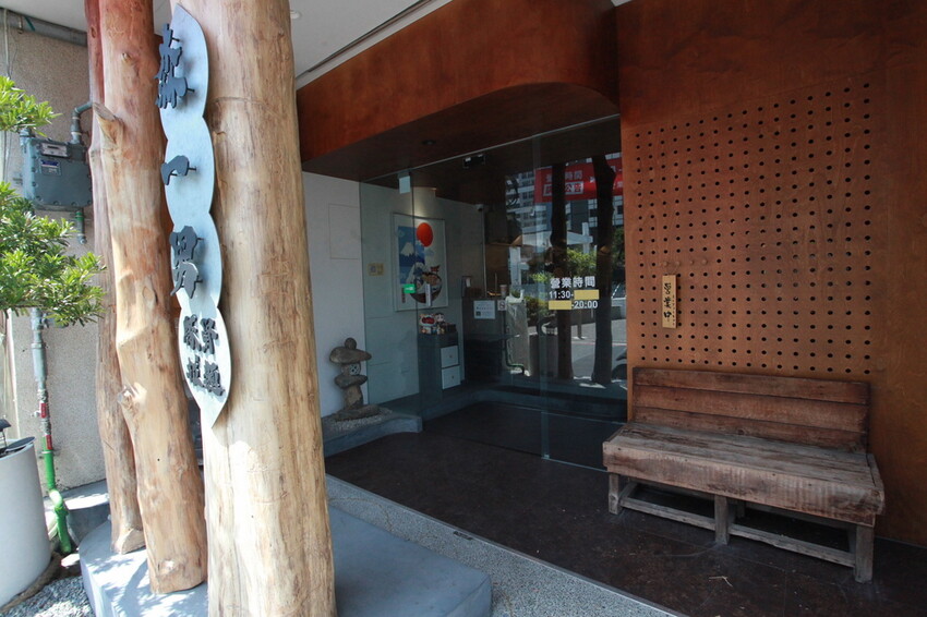 台南市中西區吃。台南市｜中西區。「森一男豚骨拉麵」置身在河樂廣場旁剛開幕半年日式拉麵專門店「森一男豚骨拉麵」。