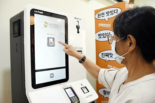 南部首家韓國24H智能拉麵店~開賣囉!【24H韓金智能拉麵-藍田創始店】多款韓國拉麵、還有豐富自助吧,多元