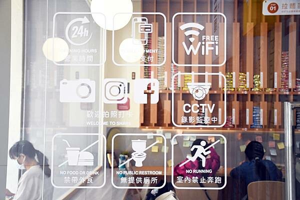 南部首家韓國24H智能拉麵店~開賣囉!【24H韓金智能拉麵-藍田創始店】多款韓國拉麵、還有豐富自助吧,多元