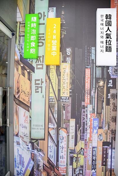 南部首家韓國24H智能拉麵店~開賣囉!【24H韓金智能拉麵-藍田創始店】多款韓國拉麵、還有豐富自助吧,多元