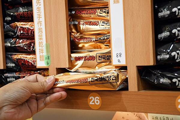 南部首家韓國24H智能拉麵店~開賣囉!【24H韓金智能拉麵-藍田創始店】多款韓國拉麵、還有豐富自助吧,多元
