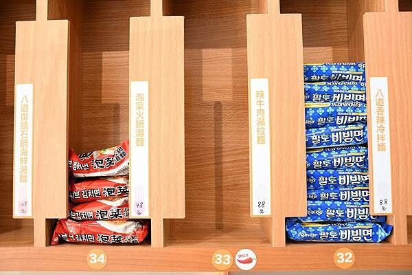 南部首家韓國24H智能拉麵店~開賣囉!【24H韓金智能拉麵-藍田創始店】多款韓國拉麵、還有豐富自助吧,多元