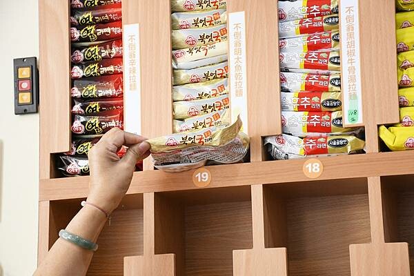 南部首家韓國24H智能拉麵店~開賣囉!【24H韓金智能拉麵-藍田創始店】多款韓國拉麵、還有豐富自助吧,多元