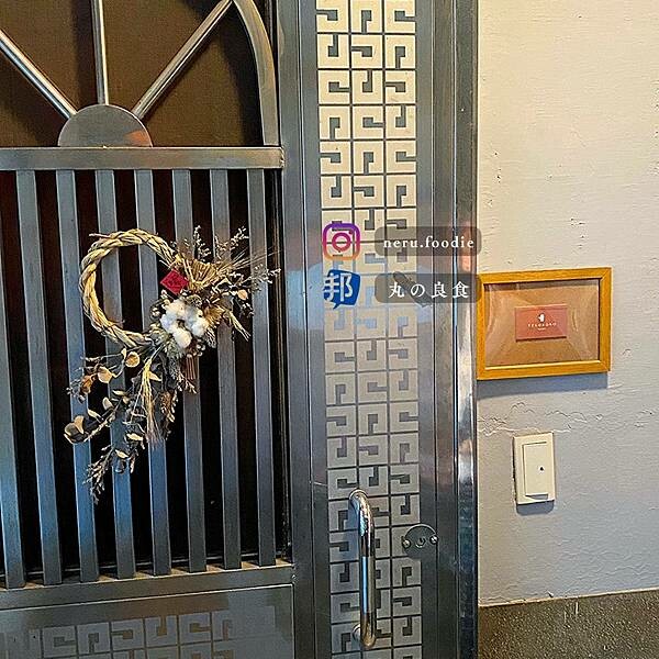 Tegokoro 甜手心｜預約制甜點工作室推薦 @neru.foodie / 丸の良食