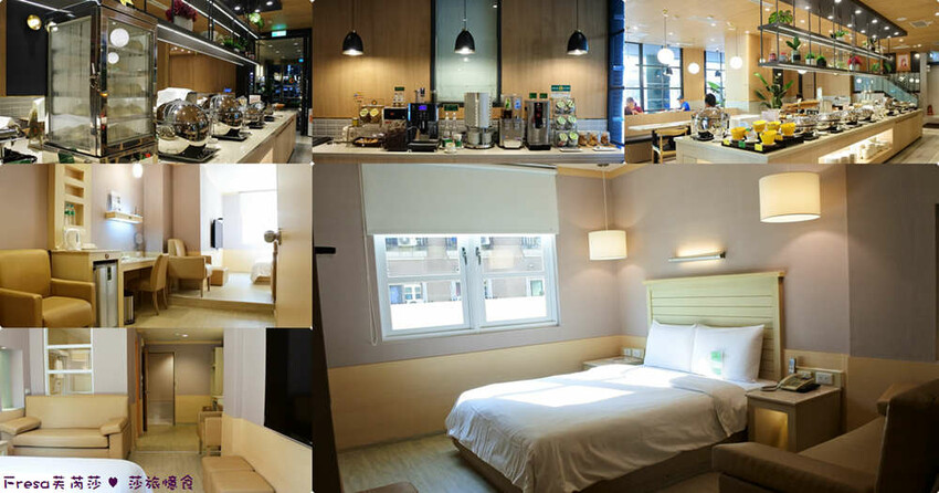 高雄飯店【小承輕旅】美麗島捷運站交通轉乘超方便！舒適溫暖家庭客房.六合夜市步行即抵│高雄青旅│南華商圈 - Fresa芙芮莎♥莎旅憶食